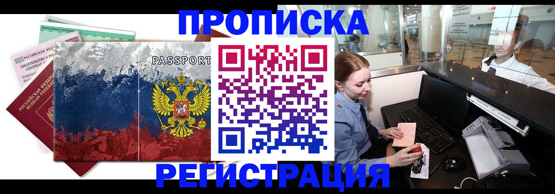 найти адрес прописки в Ипатово